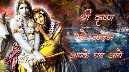 Happy Janmashtami  2020  | Janmashtami Whatsapp Status, Janmashtami Best Wishes