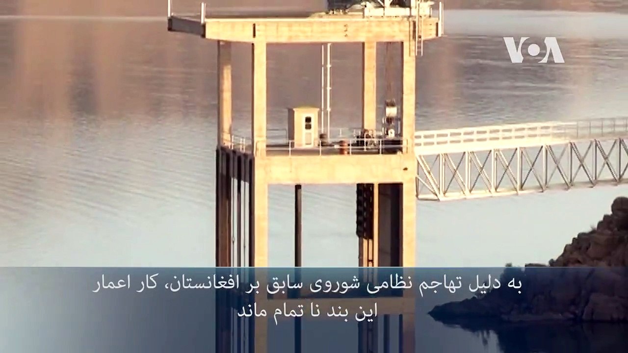 نمایی از بند کجکی در ولایت هلمندویدیو: عزیزالله پوپل - صدای امریکا