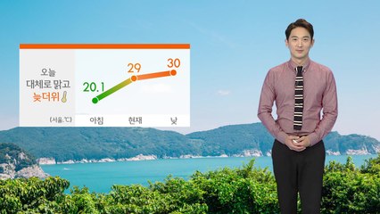 [날씨] 가을에 접어든 파란 하늘...큰 일교차 주의 / YTN