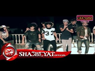 اكس تيم كليب مهرجان الدق فى المدق اخراج احمد فضل 2017 حصريا على مهرجانات