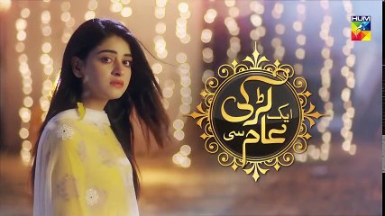 Aik Larki Aam Si Episode #51 HUM TV Drama 31 August 2018