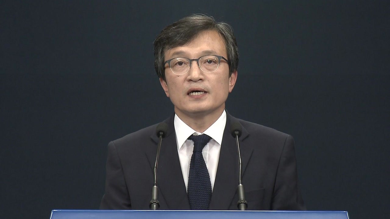 [현장영상] 靑, 대북 특별사절단 명단 발표 / YTN
