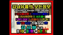 선릉매직미러피서010»™3281▷6201✮선릉매직미러Baseball, 선릉야구장최저가, 선릉풀싸롱할인, 선릉풀싸롱Nice, 선릉매직미러초이스견적, luxury, 선릉야구장Gold, 선릉야구장