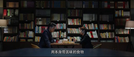 《骨语》25 I Bone language 25