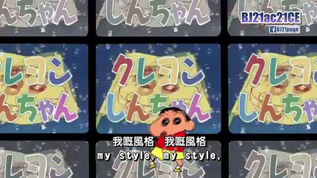 蠟筆小新 主題曲12 Crayon Shin-chan OP12 (4K) [粵語歌詞]