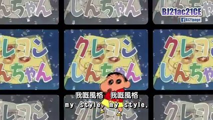 蠟筆小新 主題曲12 Crayon Shin-chan OP12 (4K) [粵語歌詞]