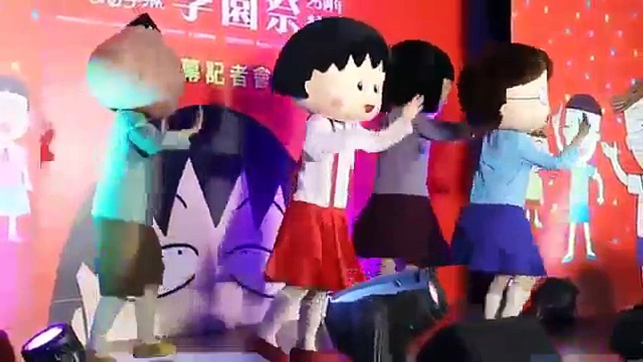 汪東城扮花輪君與小丸子相見歡