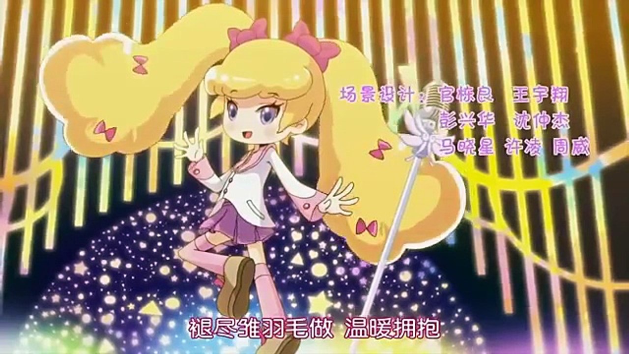 小花仙 第三季 片尾曲《海誓山盟》