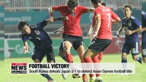 South Korea wins gold in baseball and football