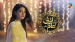 Aik Larki Aam Si Episode @51 HUM TV Drama 31 August 2018_low