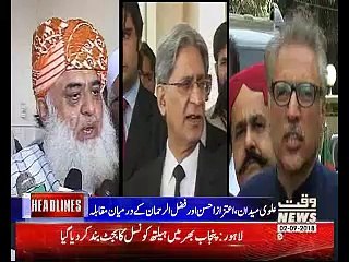 Waqtnews Headlines 02:00 PM 02 September 2018