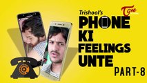 Phone Ki Feelings Unte | Part 8 | Telugu Comedy Video | By Fun Bucket Trishool | TeluguOne