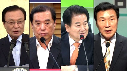 현실화된 '올드보이'의 귀환...협치 물꼬 트나? / YTN