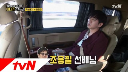 락비둘기 도현 평양방문 직전!