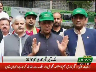 Prime Minister Imran Khan's Short Media Talk in Haripur at Plant For Pakistan Campaign 02.09.2018