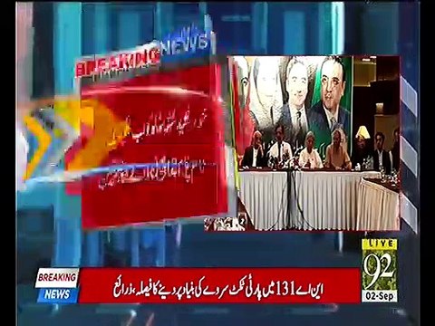 PPP was ready to meet Nawaz Sharif in jail to seek his vote - Qamar Zaman Kaira