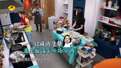 《中餐厅2》：红烧肉断货怎么办？ 舒淇开启神脑洞，赵薇越想越害怕！Chinese Restaurant S2 【湖南卫视官方频道】