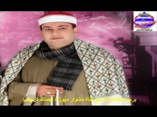 الشيخ ابراهيم سلطان دعاء رحمة للوالدين