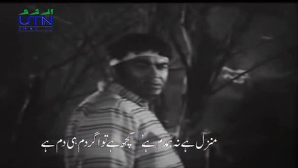 Masood Rana : Manzil Hai Na Hamdam Hai (Sad Version)| Film Main Akela (1970) | Music Composer : Bakhshi Wazir | Lyricist : Tanveer Naqvi | Actor : Asad Bukhari & Abida