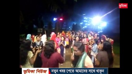 ঢাবি রোকেয়া হলে চলছে বিক্ষোভ মিছিল। এই চেতনা ছড়িয়ে পড়ুক সারা দেশে