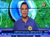 أهم الأخبار الرياضية ليوم الأحد 2 سبتمبر 2018 - قناة نسمة