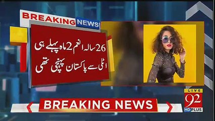 Breaking: Postmortem Report of Model Anam Tanoli