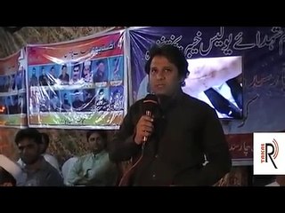 Aam Olas. Uomy Shohadaye police