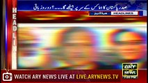 Headlines | ARYNews | 1900 | 2 September 2018
