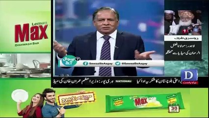 Sawal Se Aagey - 2nd September 2018