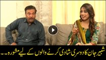 Actor Shabbir Jan advised for second marriages