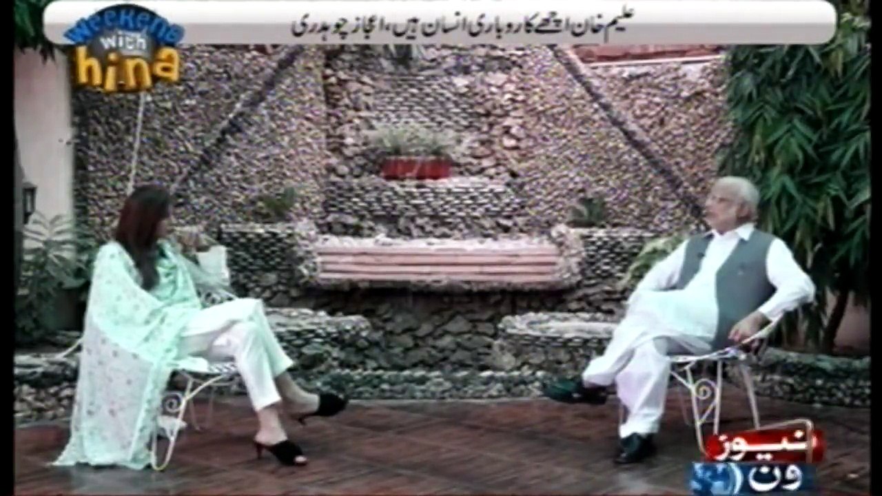 Kya Dr Yasmeen Rashid Aur Ejaz Chaudhary Pasand Ki Wazarat Na Milnay Par Party Say Khafa Hain...