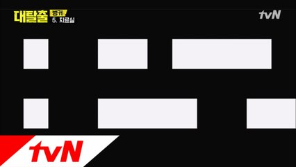 [소름] 뭐가 보이시나요? 제작진 위에 호동&신동!