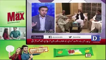 Dusra Rukh - 2nd September 2018