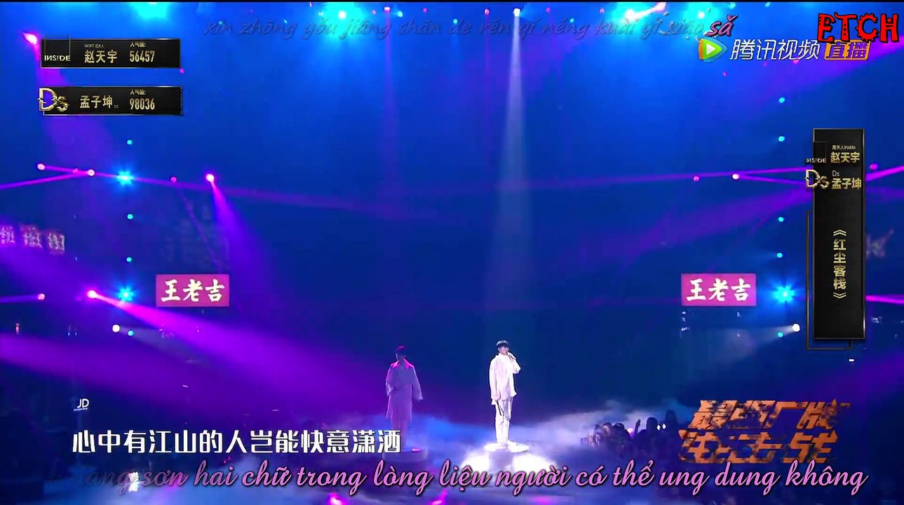 [Vietsub+Kara] Hồng Trần Khách Trạm - Mạnh Tử Khôn ft Triệu Thiên Vũ