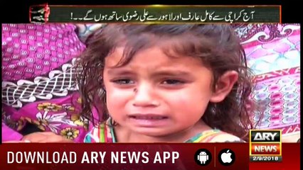 Zimmedar Kaun | ARYNews | 2 September 2018