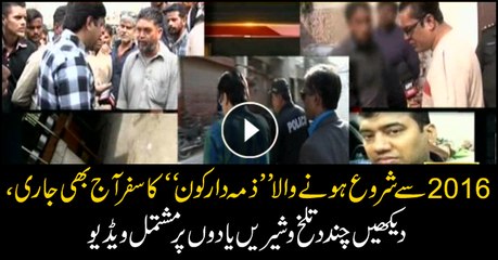 Zimmedar Kon's journey which started in 2016 continues today