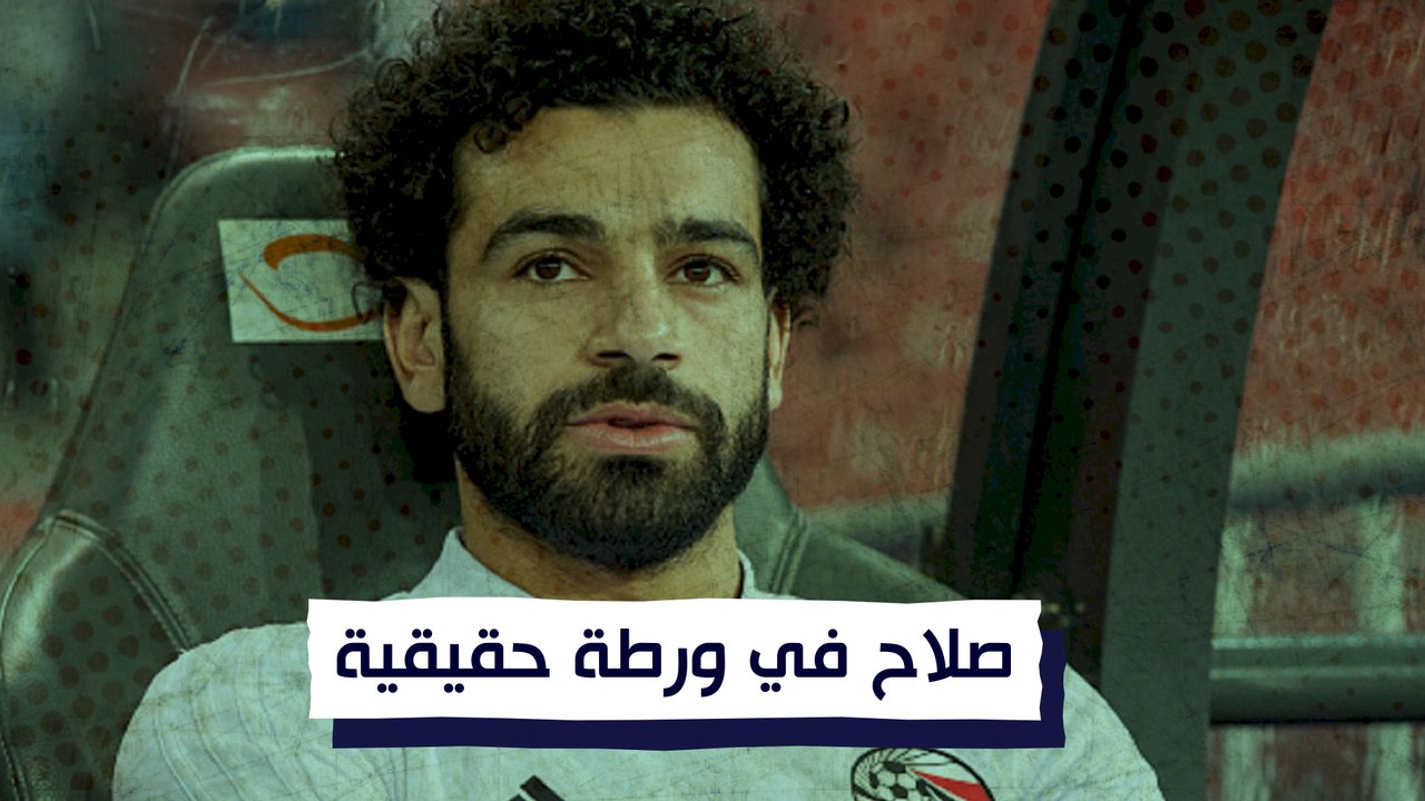 تفاصيل الأزمة بين محمد صلاح والاتحاد المصري