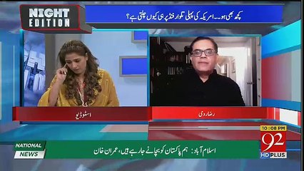 America Would Have To Step Back From It's Policy.. Raza Romi