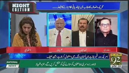 Who Will Improve Sindh's Condition & Depoliticise Police There.. Zafar Hilaly Response
