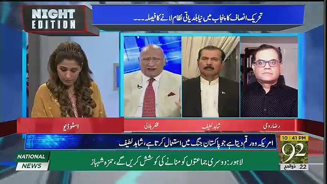 Who Will Improve Sindh's Condition & Depoliticise Police There.. Zafar Hilaly Response