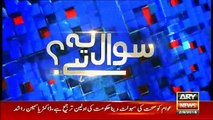 Sawal Yeh Hai - 2nd September 2018