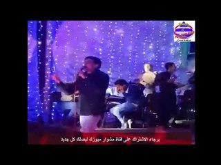 احمد توتو - موال ياللى ماشى فى الحرام