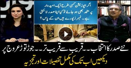 Complete details, analyses on fast approaching presidential polls