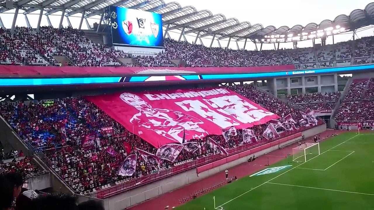 鹿島試合前の応援(錨を上げろ～) 鹿島アントラーズvsセビージャ