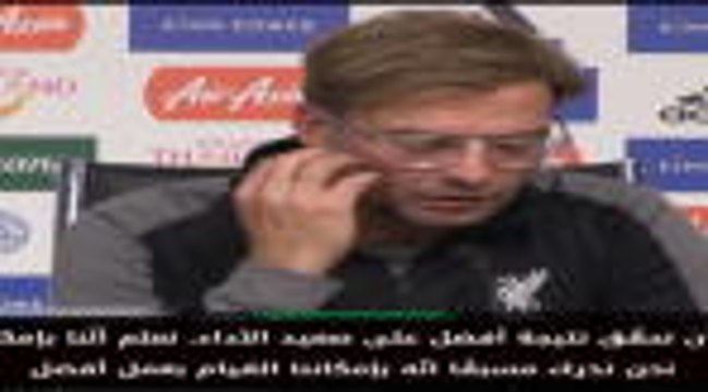 كرة قدم: الدوري الإنكليزي: ليستر 1-2 ليفربول – آراء مدرّبَي الفريقين