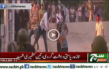 Such TV Bulletin 09pm 02 September 2018