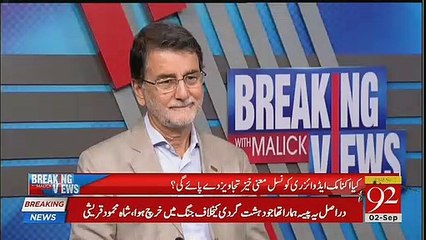 Muhammad Malick Showing A Pic Of 1968 In Which Imran Khan Was A Bowler Under Dr. Zubair's Captaincy