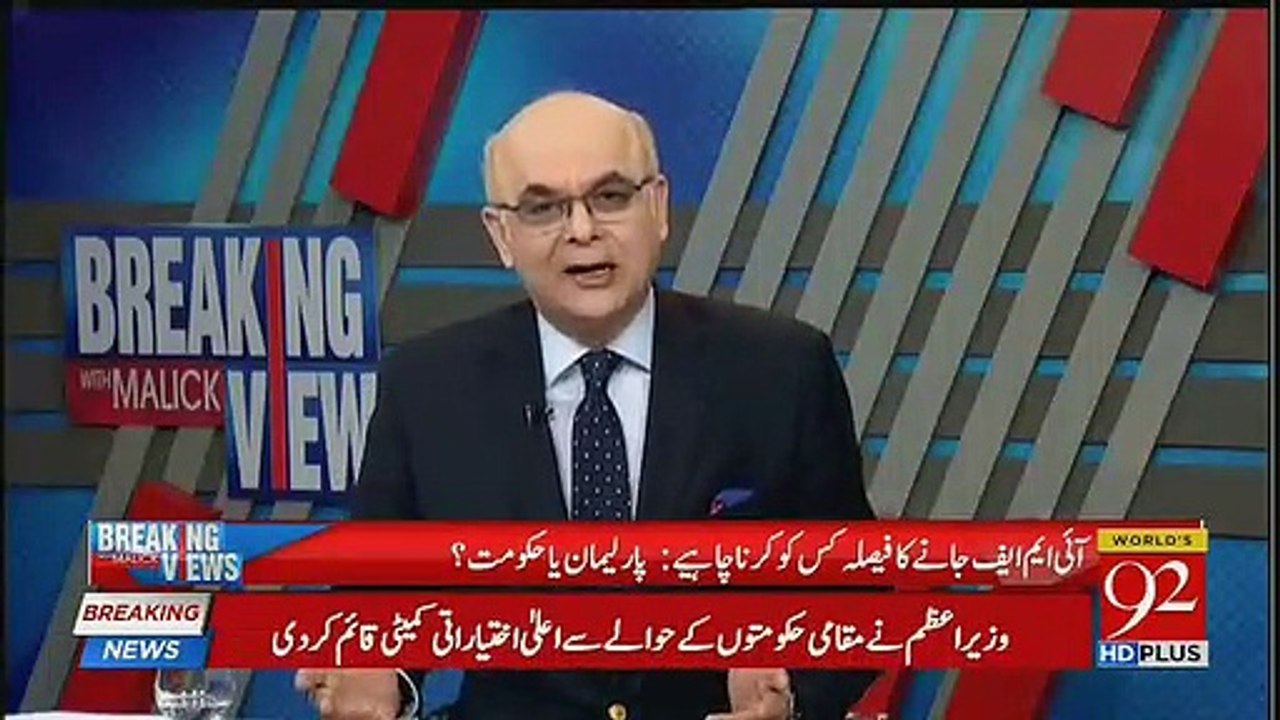Asad Umar Has To Hit The Deck Running Now-  Mohammad Malick