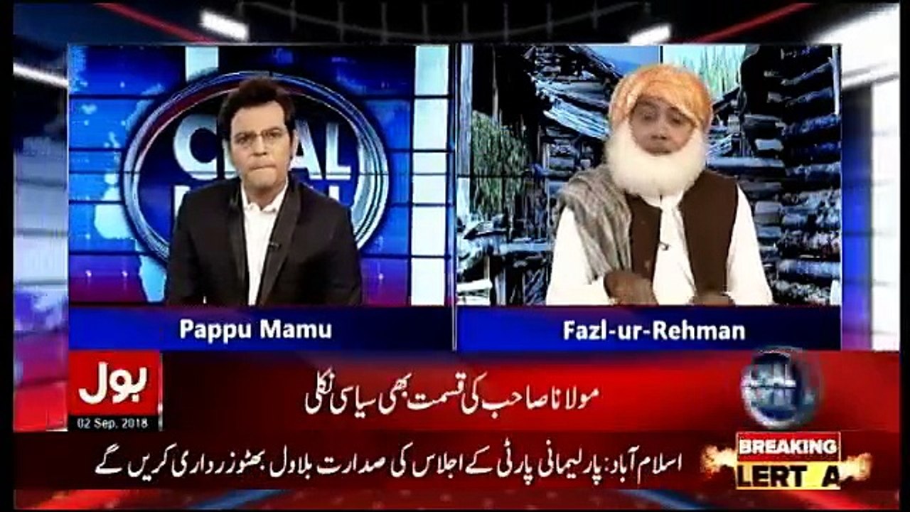 Dil Pe Mat Le Yaar - 2nd September 2018