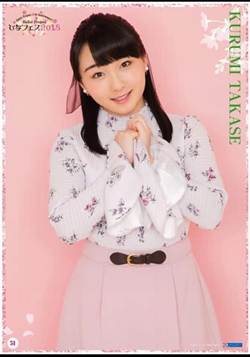 Takase Kurumi - Moonlight night ~Tsukiyo no Ban da yo~